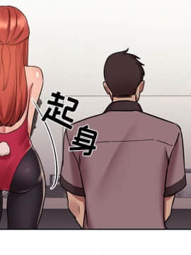 BJ的夢幻直播 1-59話_51_7887