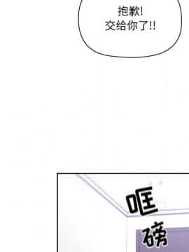 BJ的夢幻直播 1-59話_51_7898