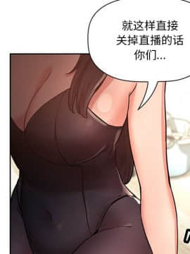 BJ的夢幻直播 1-59話_51_7906