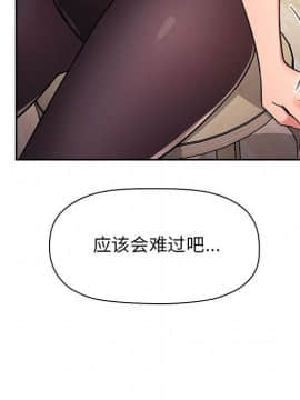 BJ的夢幻直播 1-59話_51_7907