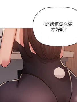 BJ的夢幻直播 1-59話_51_7908