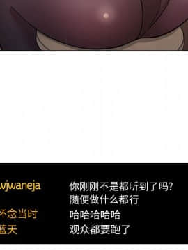 BJ的夢幻直播 1-59話_51_7909