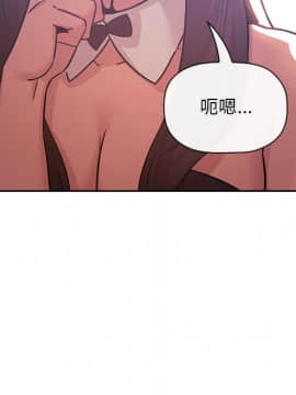 BJ的夢幻直播 1-59話_51_7911