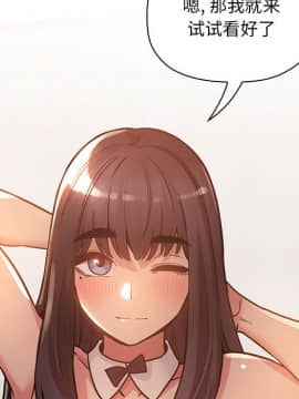 BJ的夢幻直播 1-59話_51_7914
