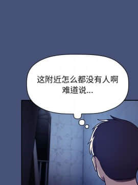 BJ的夢幻直播 1-59話_51_7930