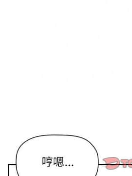 BJ的夢幻直播 1-59話_50_7671