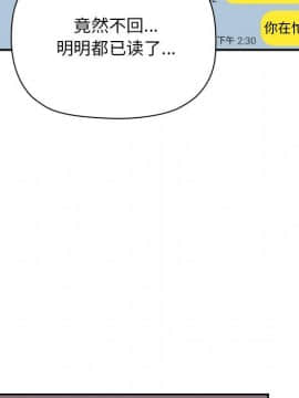 BJ的夢幻直播 1-59話_50_7675