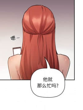 BJ的夢幻直播 1-59話_50_7676