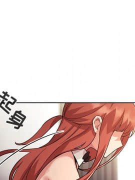 BJ的夢幻直播 1-59話_50_7689