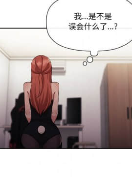 BJ的夢幻直播 1-59話_50_7691