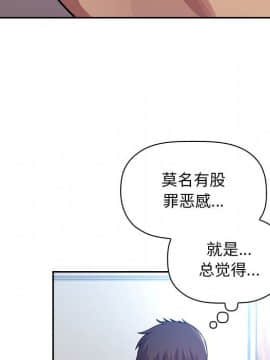 BJ的夢幻直播 1-59話_50_7699