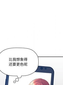 BJ的夢幻直播 1-59話_50_7697