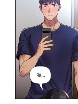 BJ的夢幻直播 1-59話_50_7700