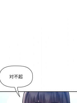 BJ的夢幻直播 1-59話_50_7717