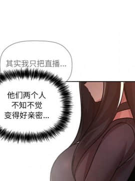 BJ的夢幻直播 1-59話_50_7738