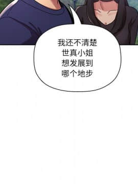 BJ的夢幻直播 1-59話_50_7737