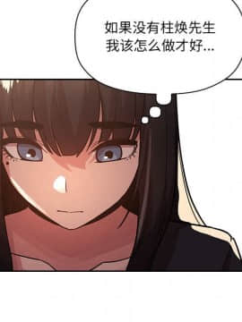 BJ的夢幻直播 1-59話_50_7741