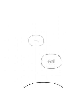 BJ的夢幻直播 1-59話_50_7740
