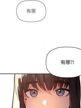 BJ的夢幻直播 1-59話_50_7742