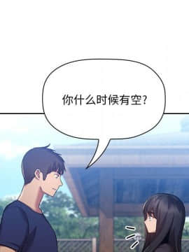 BJ的夢幻直播 1-59話_50_7744