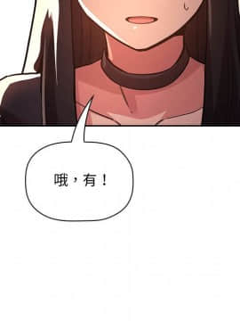 BJ的夢幻直播 1-59話_50_7743