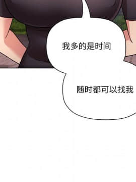 BJ的夢幻直播 1-59話_50_7747