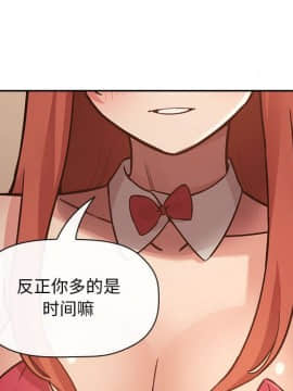 BJ的夢幻直播 1-59話_50_7757