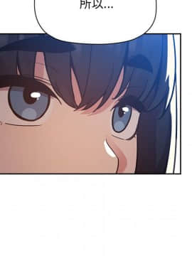 BJ的夢幻直播 1-59話_50_7763