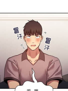 BJ的夢幻直播 1-59話_50_7766