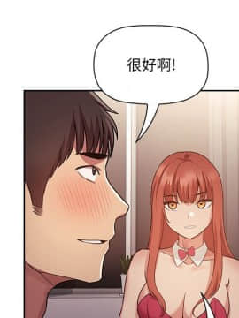 BJ的夢幻直播 1-59話_50_7771