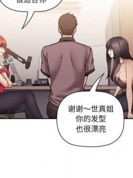 BJ的夢幻直播 1-59話_50_7773