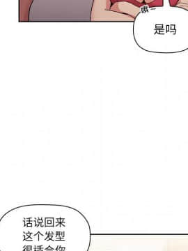 BJ的夢幻直播 1-59話_50_7772