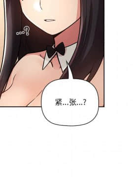 BJ的夢幻直播 1-59話_50_7778