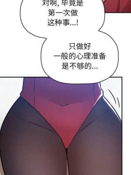 BJ的夢幻直播 1-59話_50_7780