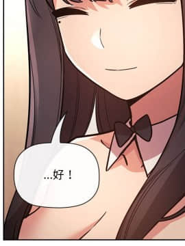 BJ的夢幻直播 1-59話_50_7785
