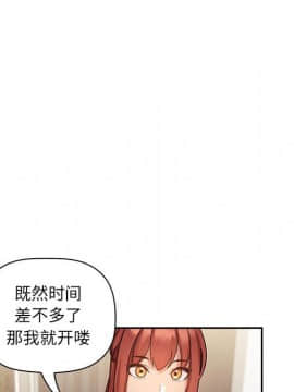 BJ的夢幻直播 1-59話_50_7786