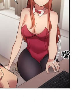 BJ的夢幻直播 1-59話_50_7787