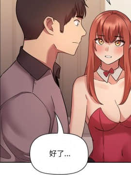 BJ的夢幻直播 1-59話_50_7790