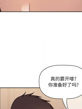 BJ的夢幻直播 1-59話_50_7789