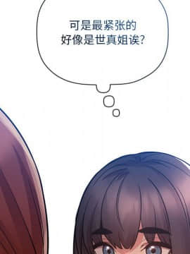 BJ的夢幻直播 1-59話_50_7795