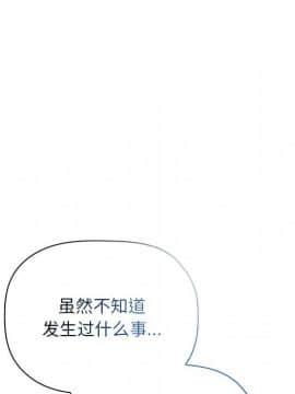BJ的夢幻直播 1-59話_50_7794