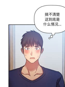 BJ的夢幻直播 1-59話_49_7537