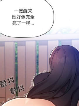 BJ的夢幻直播 1-59話_49_7539