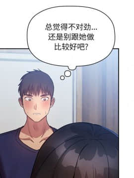 BJ的夢幻直播 1-59話_49_7541