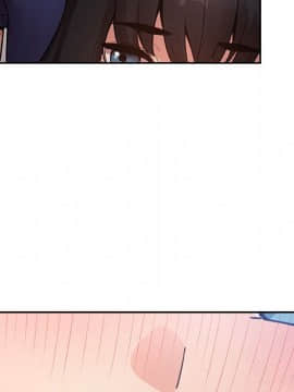 BJ的夢幻直播 1-59話_49_7542