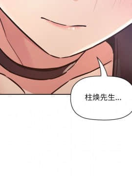 BJ的夢幻直播 1-59話_49_7543