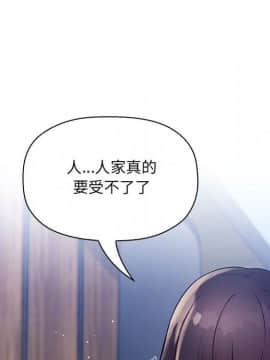 BJ的夢幻直播 1-59話_49_7544
