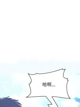 BJ的夢幻直播 1-59話_49_7571