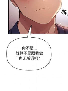 BJ的夢幻直播 1-59話_49_7581