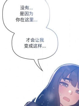 BJ的夢幻直播 1-59話_49_7584